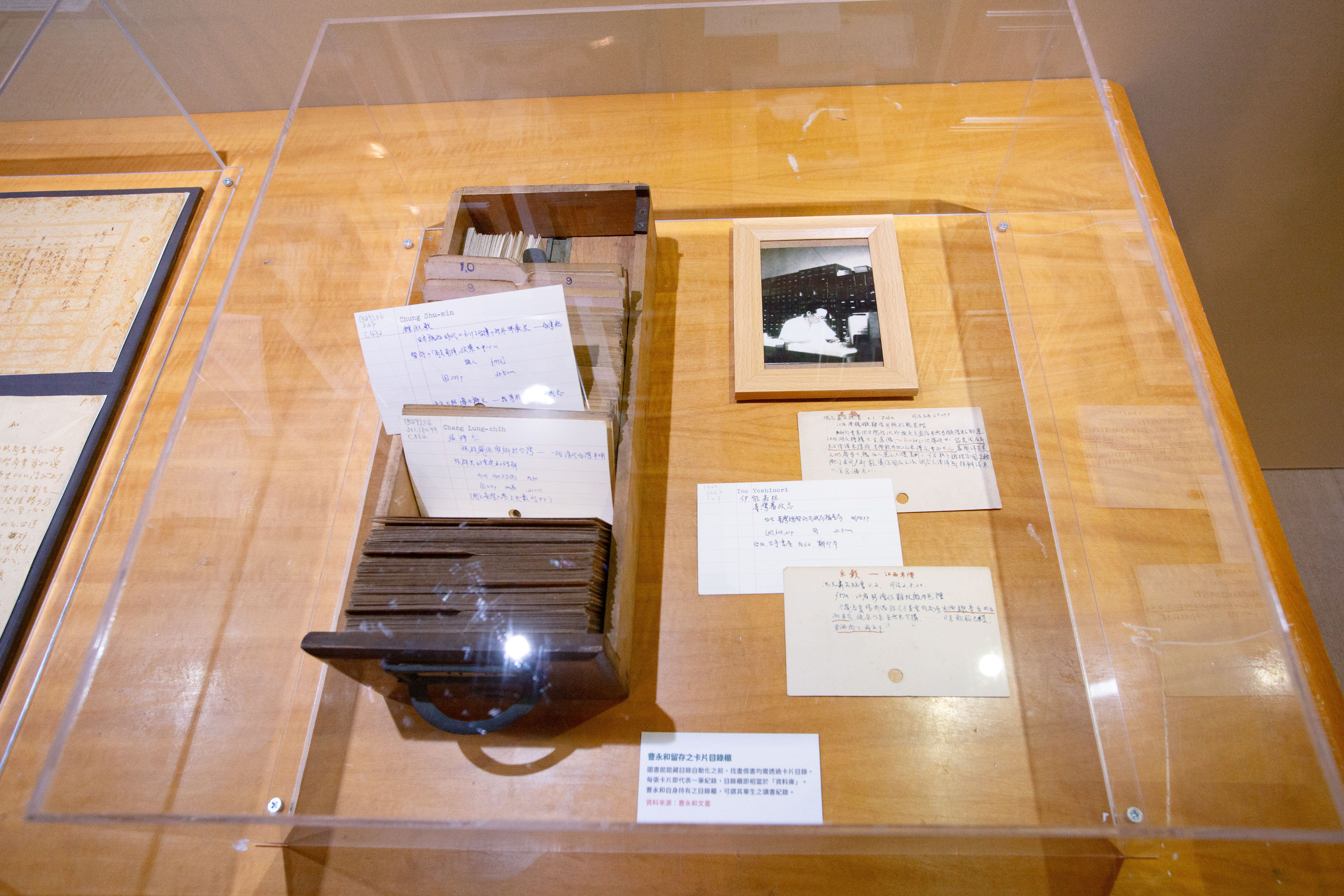 已故臺灣史學者曾永和院士留存之卡片目錄櫃，從中可見其讀書與研究紀錄